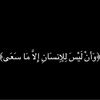 shams22i