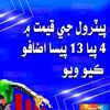 shokat.ali29