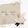 asool254