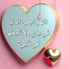 قرآني حياة قلبي