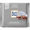 i.love.ritter.sport