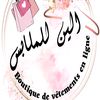 user4244939204520
