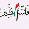 zaynabhamida