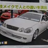 yottan56