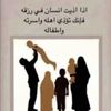 afur43u76