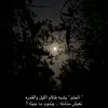 romanymohamed