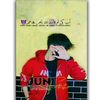 junaidahmad1429