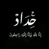 f.r_ae