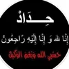 nabelhameedalsaad