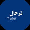 متجر العاب ترحال