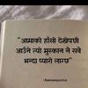 manjurawal37
