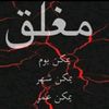 barh.__.oum