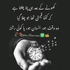 malik.rehan092