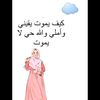 rania.farouk21