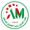 alaamohder