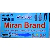miran_brand