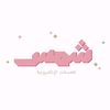 shams.sa9