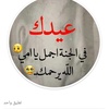 loulamansour02