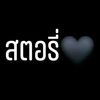 Max _a🖤🥀