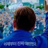 오래된정원TV