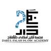 DARUL_FALAH_Online_ academic