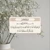 quranalcream_