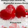 user909006993720
