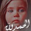 fatmesamirtaleb