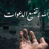 sofwasofwatullah