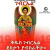 alemtadde