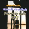 mdmahin80900
