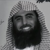 محمد اللحيدان