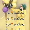 amina.elmarkhi