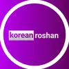 korean_roshna