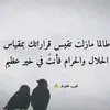 fati.farah52