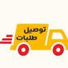 _t5ed