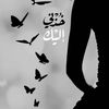 h.dodo18