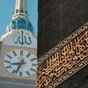 islamic_013e