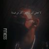 eslam.beeh66