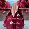 kchiki_emandar