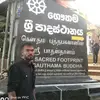 tharangasanavirah