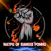 natpuofranggiponnu2