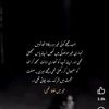 ayeshaarain0001