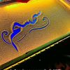 iinhadiinhad