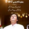 lmrankhanpti5050