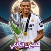 ronaldo7_history