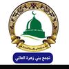 Ahmed Al-Shashi Al-Zuhri