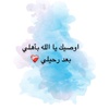 r.safar.q8