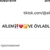 ailem_men