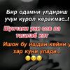 safiya_uxtiy